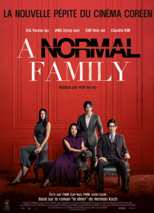 Cinéma Arudy : A normal family VOSTFR