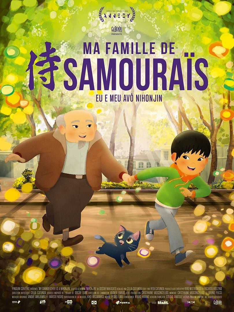 Cinéma : Ma famille de samouraïs