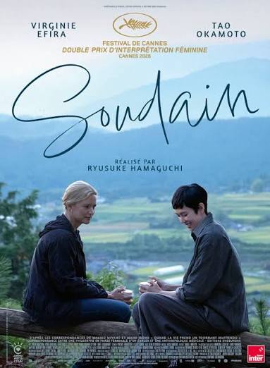 Ciné passion : Soudain